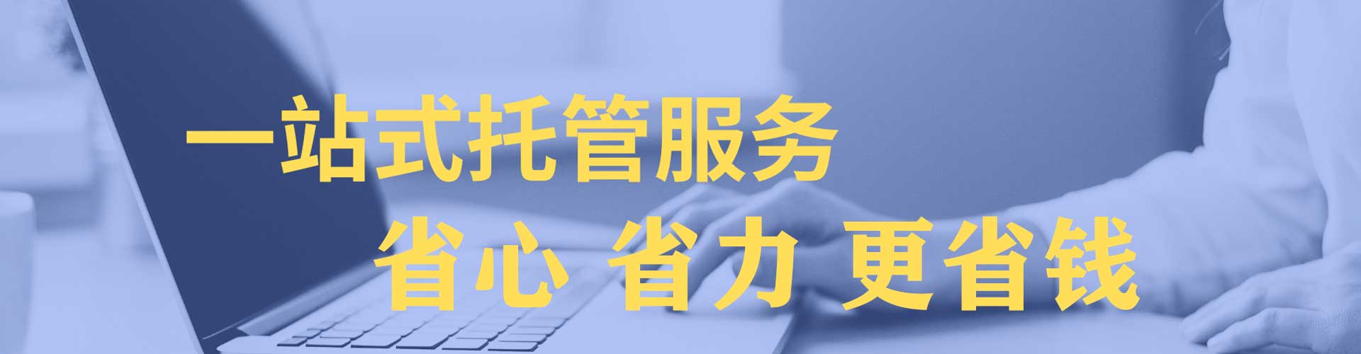 钢城推广信息流