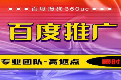 百度竞价价格透明度探讨：以实际案例为证