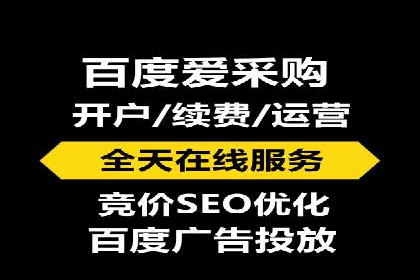 百度包年竞价优化：案例教你如何精准营销